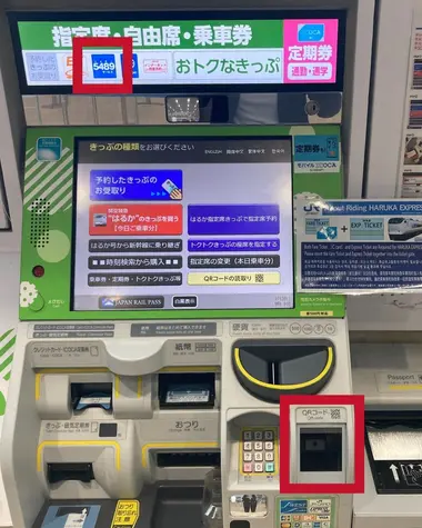 How to exchange your train tickets in Japan ? | Japan Experience